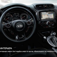 KIA Soul: салон спереди